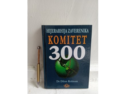 KOMITET 300, HIJERARHIJA ZAVERENIKA - DR DŽON KOLMAN