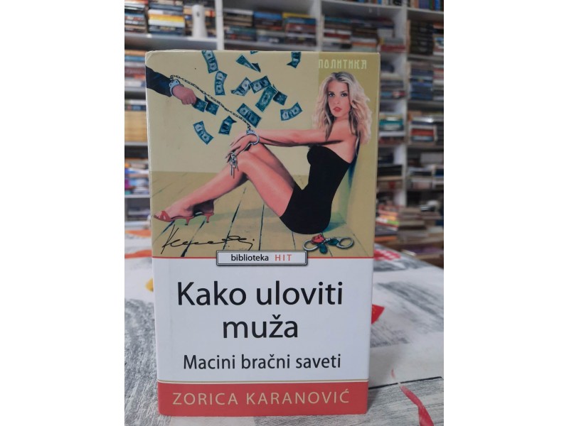 Kako uloviti muža - Zorica Karanović