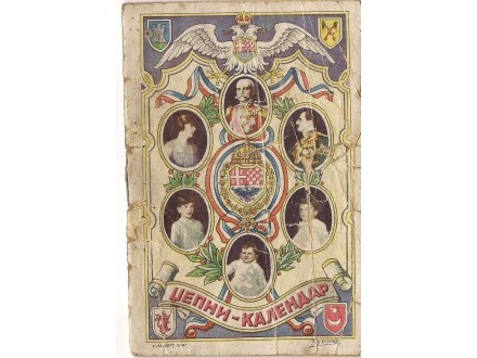 Kalendar Kraljevina 1931