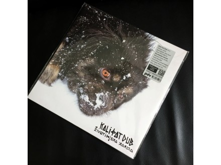 Kali Fat Dub-Životinjska karma LP (NOVO,Croatian Dub)