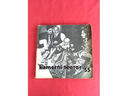 Kamerni teatar  55   1955-1975