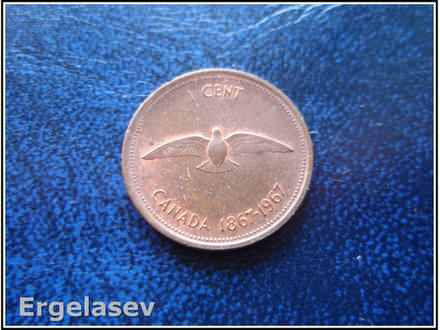 Kanada 1 cent 1867-1967 Jubilarac