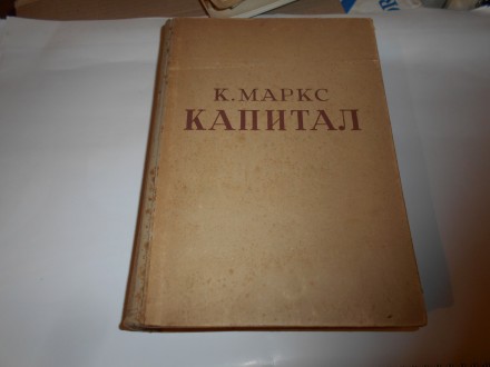 Kapital III, Marks, kultura ,1948.