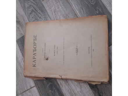 Karadjordje Milenko Vukicevic 1907 god prvo izdanje