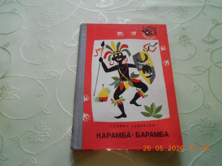 Karamba - Baramba  - Slavko Janevski