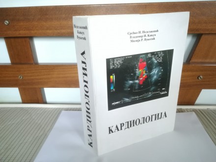 Kardiologija - Srećko Nedeljković, Vladimir Kanjuh