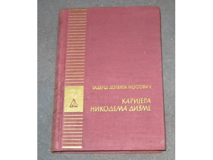 Karijera Nikodema Dizme, 1961.god