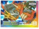 Kartica  `Digimon Upper Deck` (2) slika 1