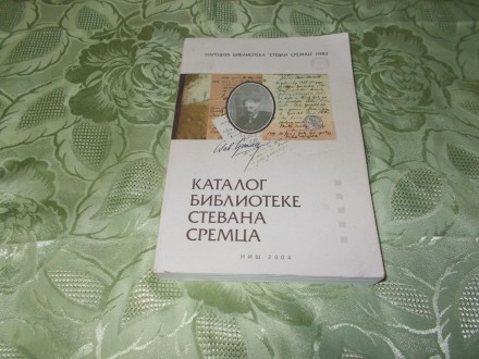 Katalog Biblioteke Stevana Sremca