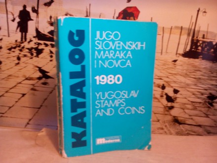 Katalog  jugoslovenskih maraka i novca 1980