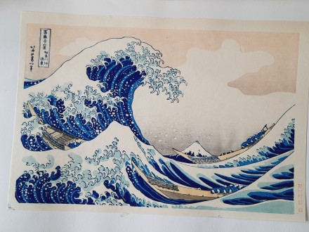 Katsushika Hokusai Japanese Washi Paper