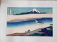 Katsushika Hokusai Japanese Washi Paper slika 5