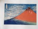Katsushika Hokusai Japanese Washi Paper slika 8