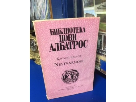 Kazimjež Brandis - NESTVARNOST Biblioteka Novi albatros