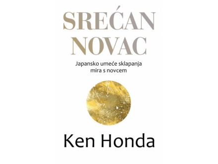 Ken Honda Srećan novac