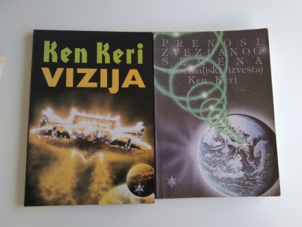 Ken Keri - Vizija, Prenosi zvezdanog semena