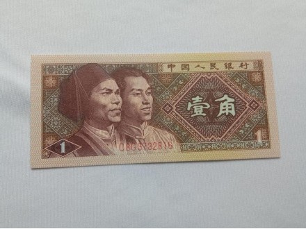 Kina 1 yi yao,1980 god.UNC