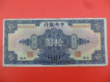 Kina-China 10 Dollars 1928, v8, P8058, eR