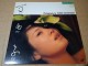 Kishin Shinoyama - KA NA KO, Laserdisc slika 1