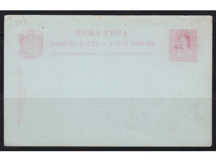 Knezevina Crna Gora 1907 Knez Nikola post.celina