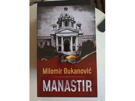 Knjiga MANASTIR Milomir Djukanovic
