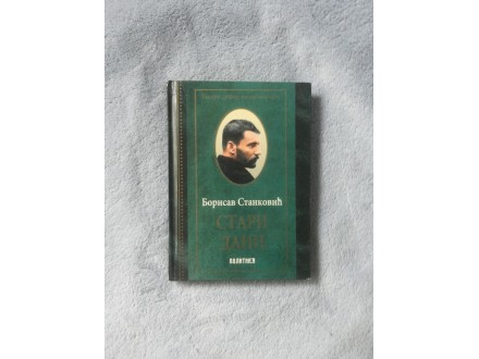 Knjiga Stari dani Borisav Stanković