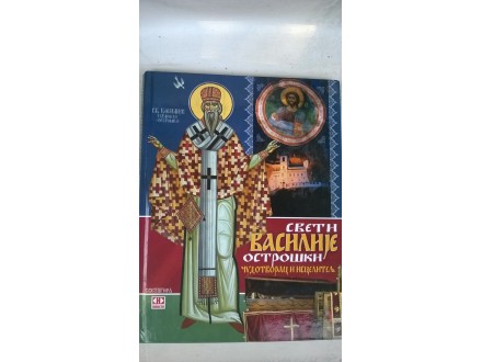 Knjiga:Sveti Vasilije Ostroski 160 str. 29 cm. 2009,oc