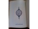 Knjiga na arapskom... slika 2