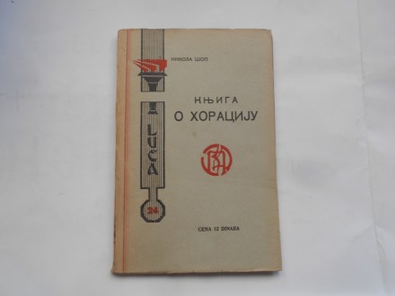 Knjiga o Horaciju, Nikola Šop, luča 1935.