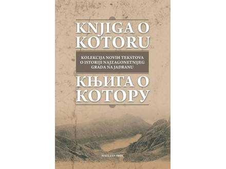 Knjiga o Kotoru - Katarina Mitrović