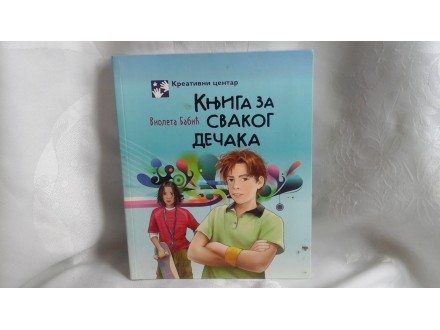 Knjiga za svakog dečaka Violeta Babić