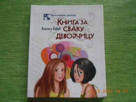 Knjiga za svaku devojcicu