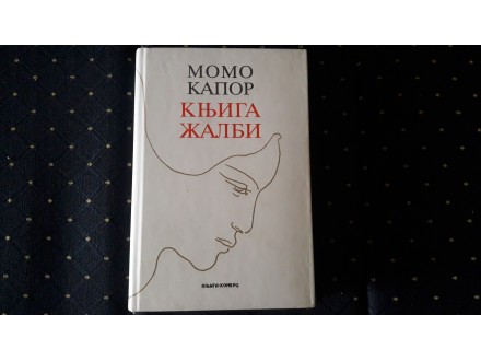 Knjiga zalbi/Momo Kapor