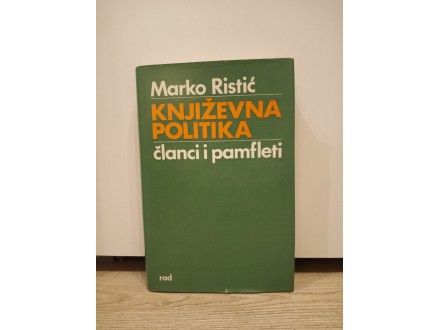 Književna politika,članci i pamfleti-Marko Ristić