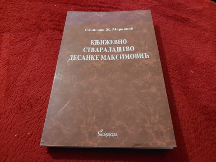 Književno stvaralaštvo Desanke Maksimović Marković