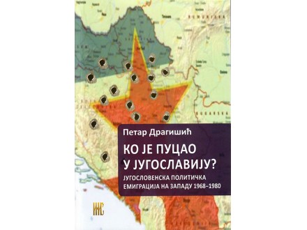 Ko je pucao u Jugoslaviju? - Petar Dragišić