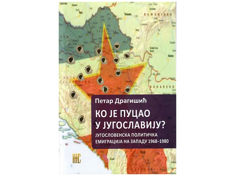 Ko je pucao u Jugoslaviju? - Petar Dragišić