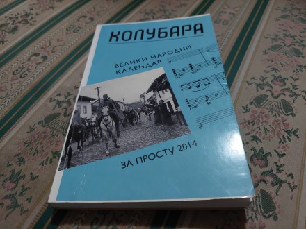 Kolubara veliki narodni kalendar 2014