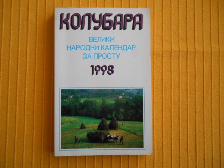Kolubara - veliki narodni kalendar za 1998.