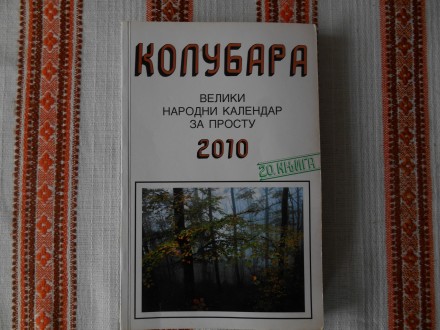 Kolubara - veliki narodni kalendar za 2010.