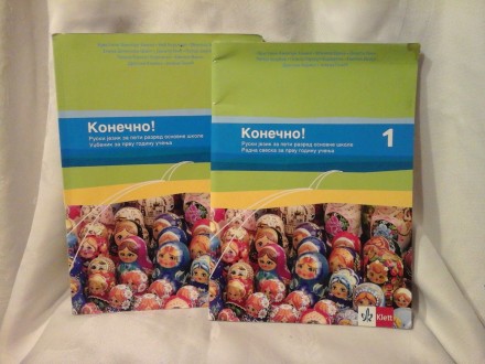 Konečno 1 ruski jezik Klett udžbenik 5 peti razred