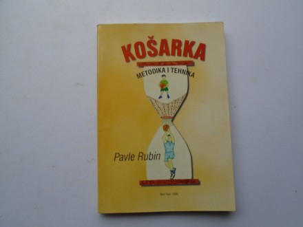 Košarka, metodika i tehnika, Pavle Rubin, izd. autora