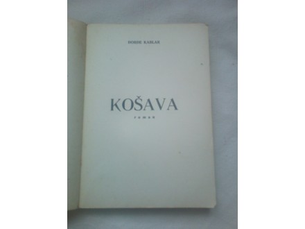 Kosava - Djordje Kablar