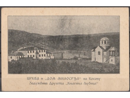 Kosovo - Crkva i * Dom Milosrdja *
