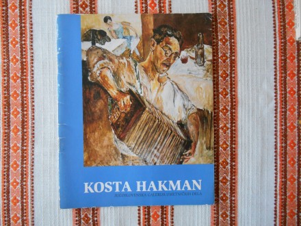 Kosta Hakman - izložba povodom stogodišnice rođenja
