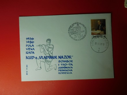 Koverta DFS 91/86 - Pola veka rada KUD Vladimir Nazor
