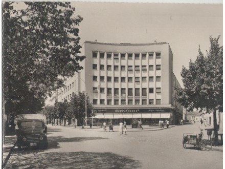 Kragujevac iz 1962