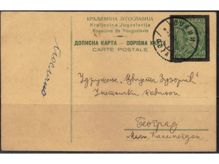 Kraljevina,Dopisna karta 1935.,putovala