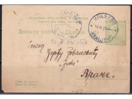 Kraljevina SHS 1921 Dopisna karta puto. Kraljevo-Vranje