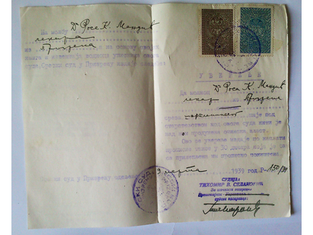 Kraljevina sudsko uverenje Prizren 1939g.